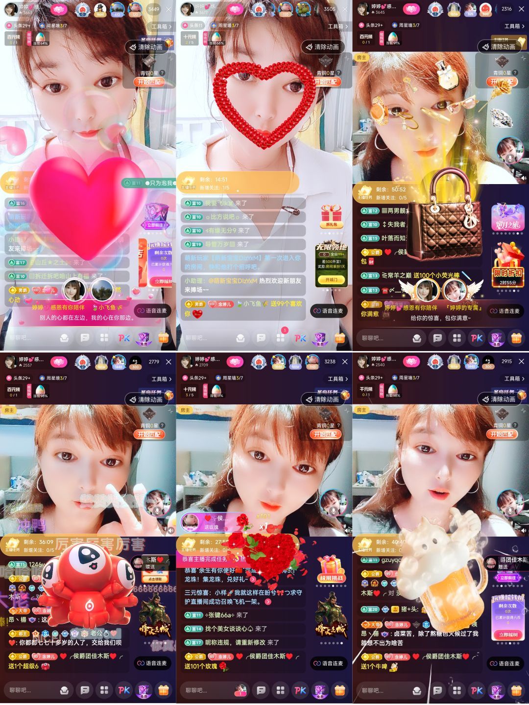 婷婷💕感恩有你陪伴的图片