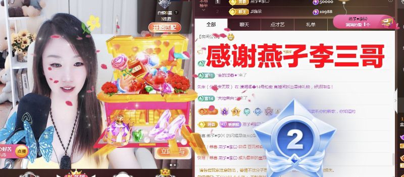 金麒麟好运连连🎤的图片