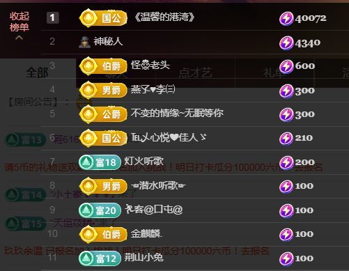 金麒麟好运连连🎤的图片