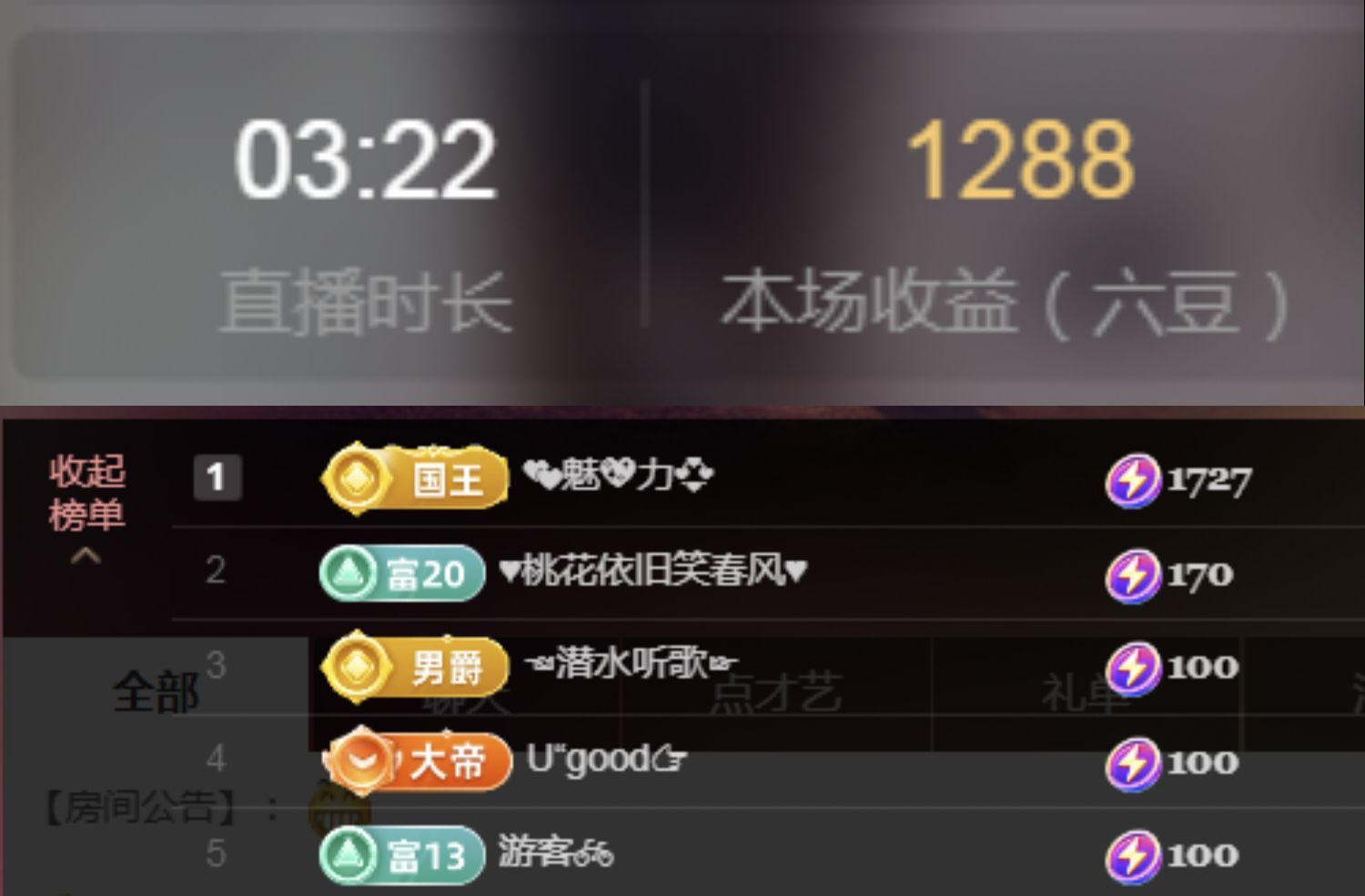 金麒麟好运连连🎤的图片