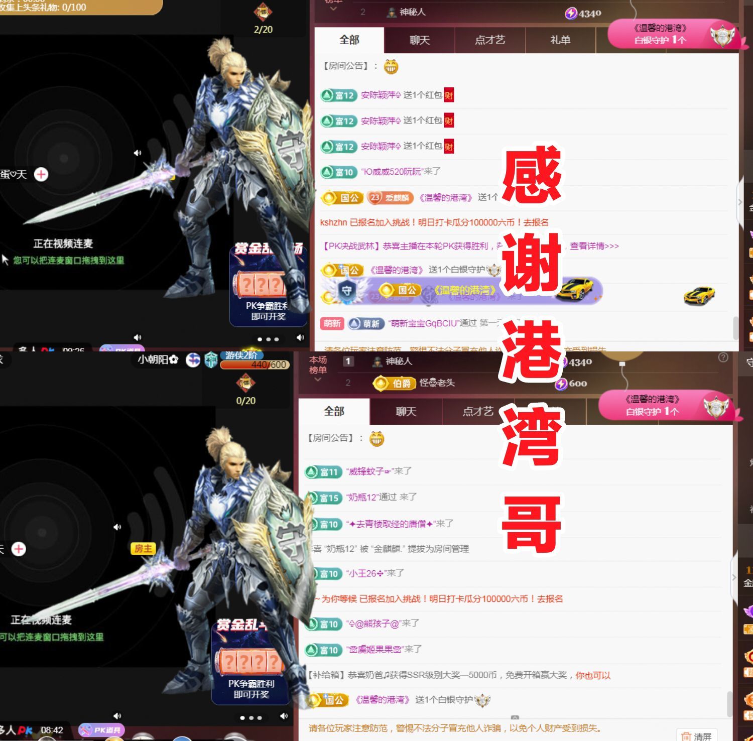 金麒麟好运连连🎤的图片