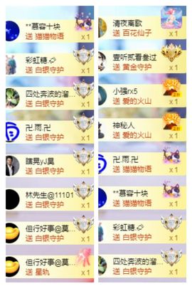 嘉瀚♬苏静好♬三点播主播照片