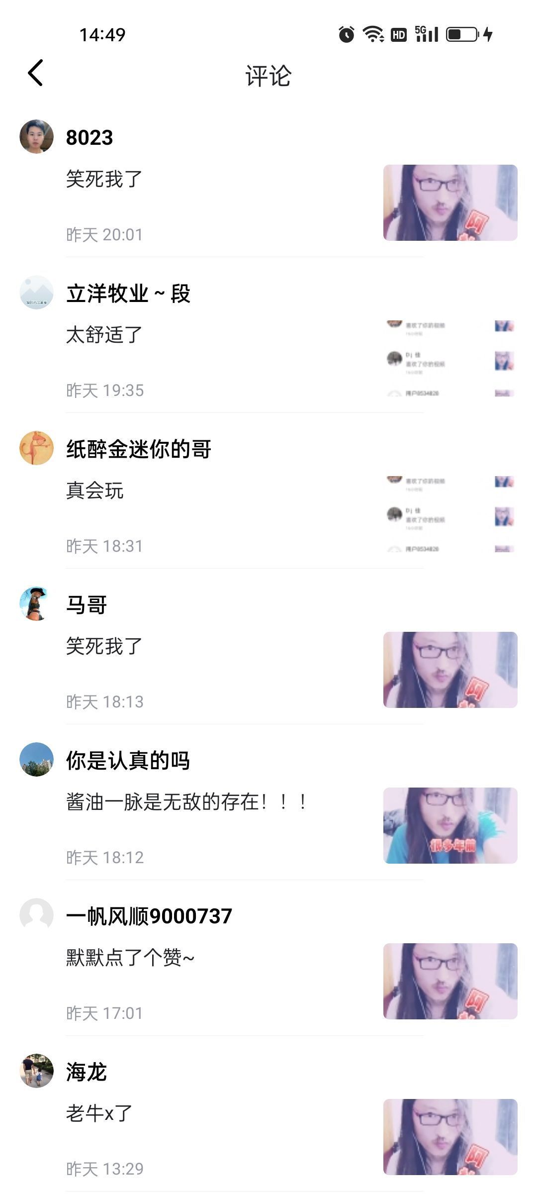 彪彪一四五的图片