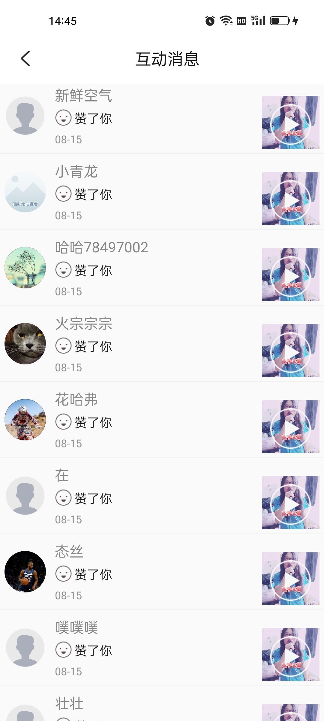 彪彪一四五的图片