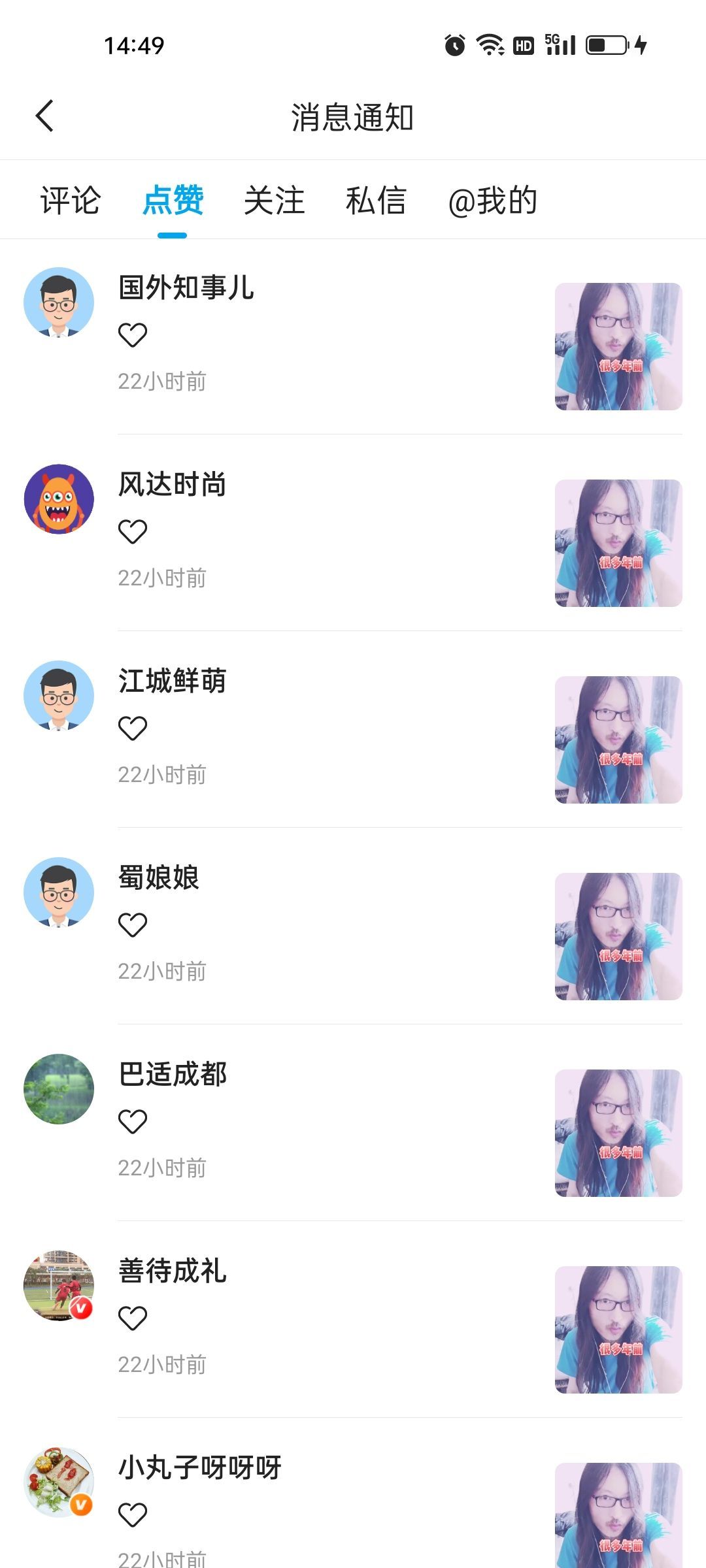 彪彪一四五的图片