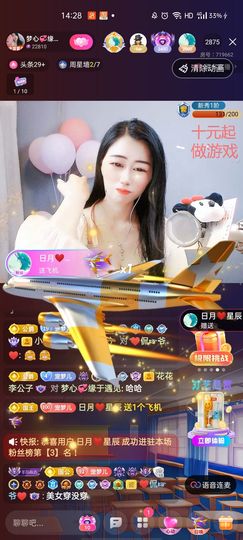 梦心💞缘于遇见主播照片