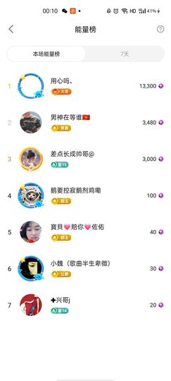 梦心💞缘于遇见主播照片