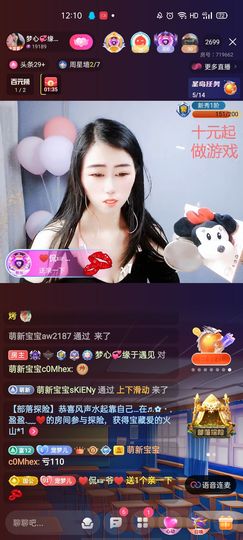 梦心💞缘于遇见主播照片