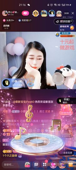 梦心💞缘于遇见主播照片