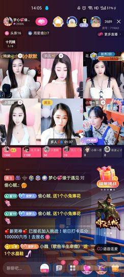 梦心💞缘于遇见主播照片