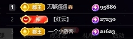 超甜糖经理深情演唱主播照片