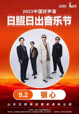 80周年★9月3日主播照片