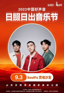 80周年★9月3日主播照片