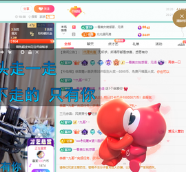 聆听~爱唱歌主播照片
