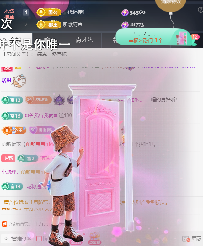薀昕感谢家人们❤的图片