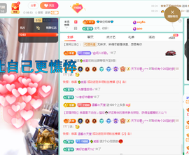 聆听~爱唱歌主播照片