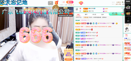 聆听~爱唱歌主播照片