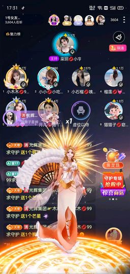 小木木💋求破万🌻主播照片