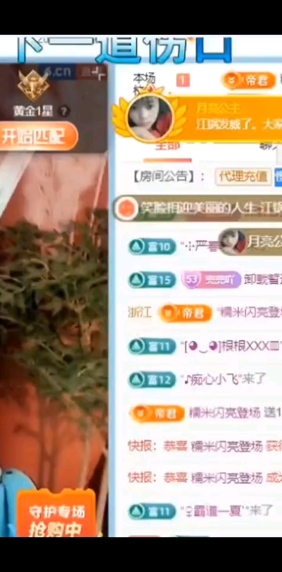 么么哒～(^з^)-♡