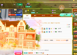 读书去了，有亿点忙主播照片