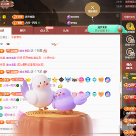 读书去了，有亿点忙主播照片