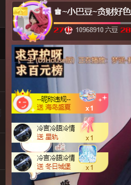 ♚~小巴豆~贪财好色的图片