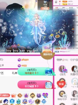 阳阳💕休主播照片