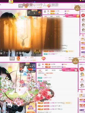 阳阳💕休主播照片