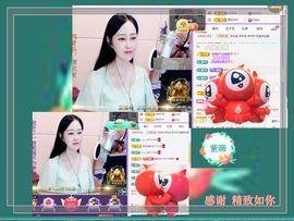 紫薇☆☆感谢大家主播照片