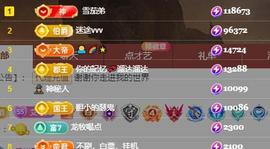 唯爱🌺小艾主播照片