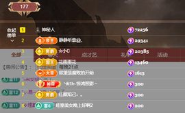🎶柒歌晚上见主播照片