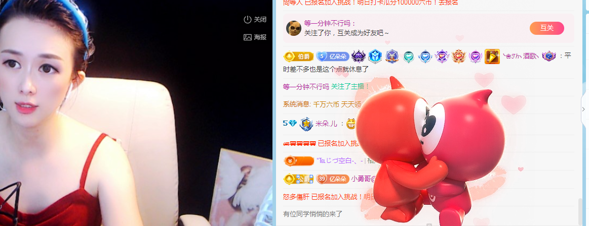 米朵.儿主播照片