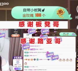 金麒麟安静唱歌🎤主播照片