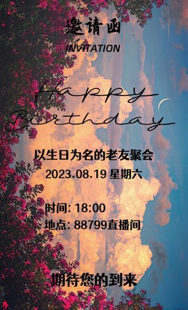 娜扎🧸主播照片