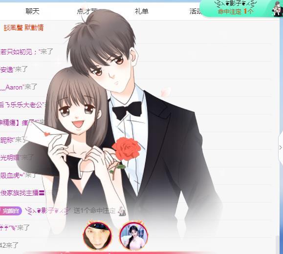 冰凌吖~的图片