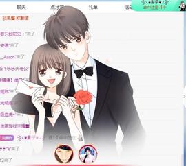 冰凌明天见～主播照片