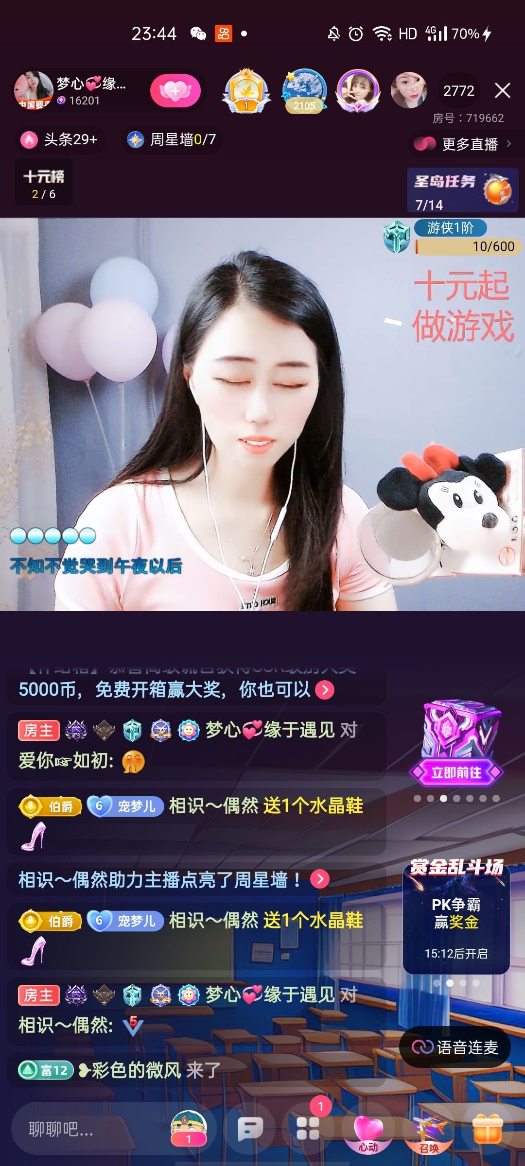 梦心💞缘于遇见的图片
