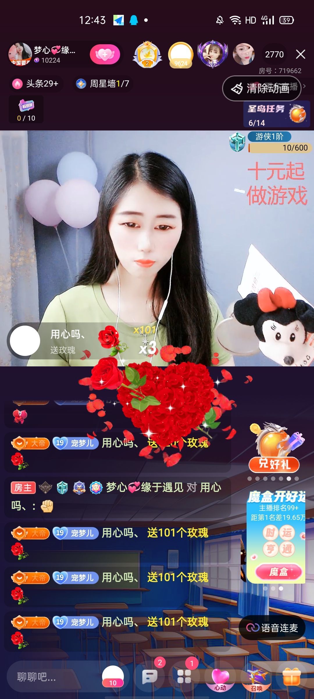 梦心💞缘于遇见的图片