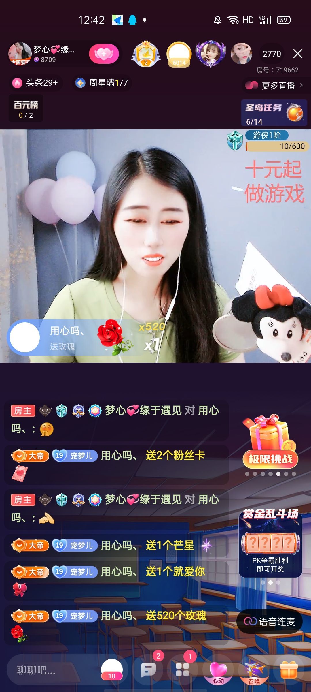 梦心💞缘于遇见的图片