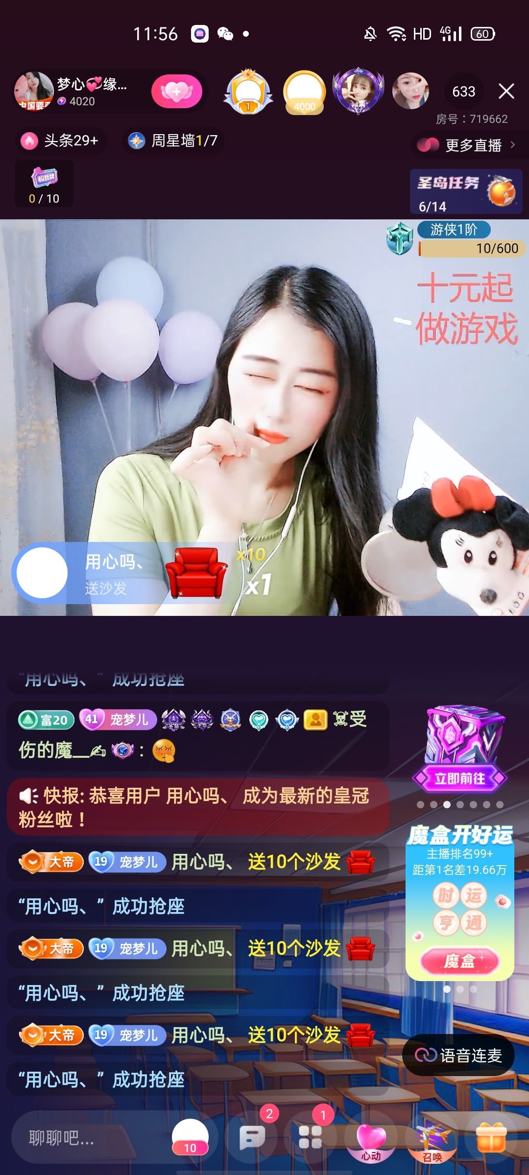 梦心💞缘于遇见的图片