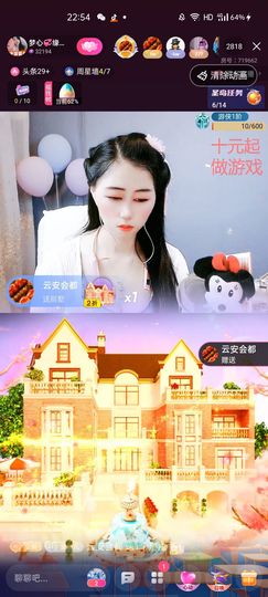 梦心💞缘于遇见主播照片