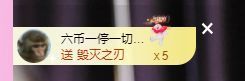 婷儿～所遇皆甜主播照片