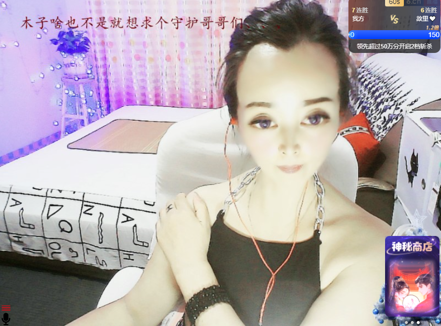 木子kigo五月好运的图片
