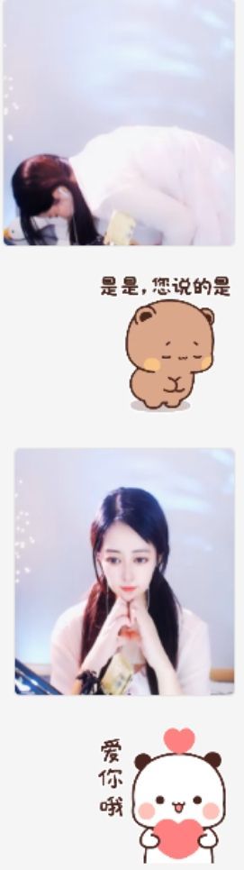 菜宝儿主播照片