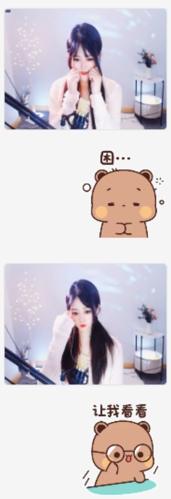 菜宝儿主播照片