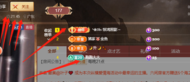 🎶柒歌主播照片