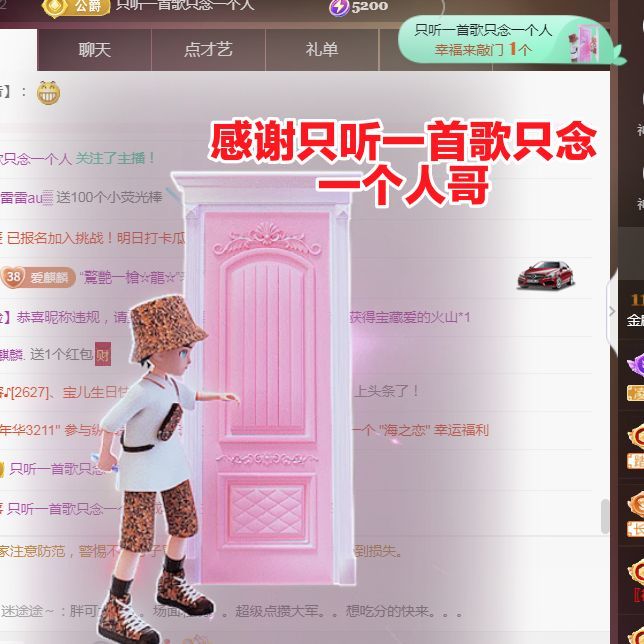 金麒麟好运连连🎤的图片