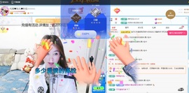 金牌代理❤玲儿❤主播照片