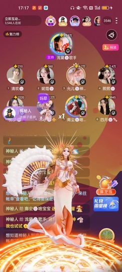 习惯🍓🍓🍓主播照片