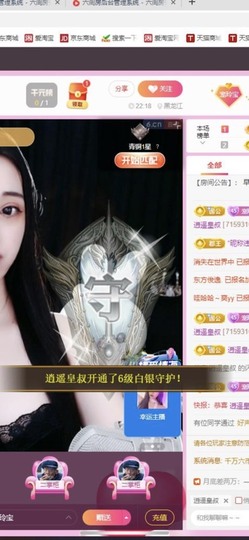 小玲宝🧸安静唱歌主播照片